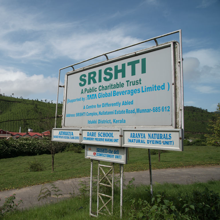 SRISHTI